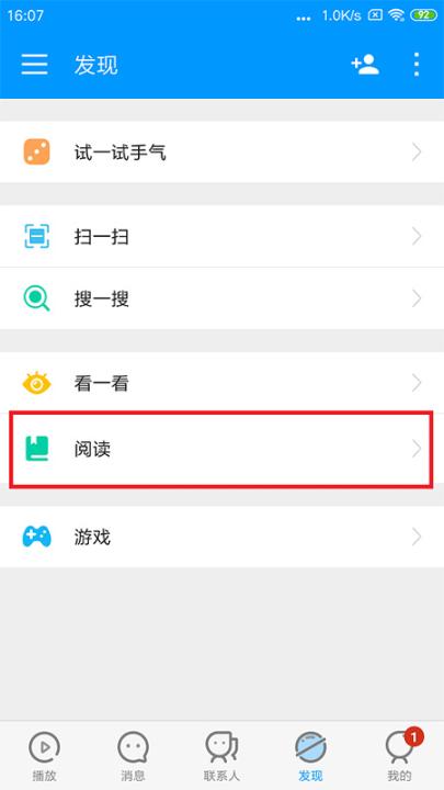 影音先锋最新版_影视播放_第5张_99下载站 影音先锋最新版_https://www.99ziyuan.net_影视播放_第5张