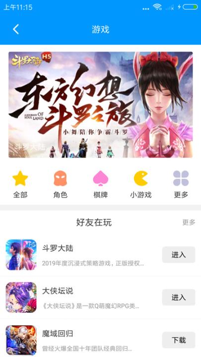 影音先锋最新版_影视播放_第8张_99下载站 影音先锋最新版_https://www.99ziyuan.net_影视播放_第8张