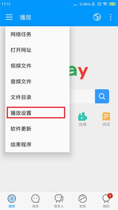 影音先锋最新版_影视播放_第9张_99下载站 影音先锋最新版_https://www.99ziyuan.net_影视播放_第9张