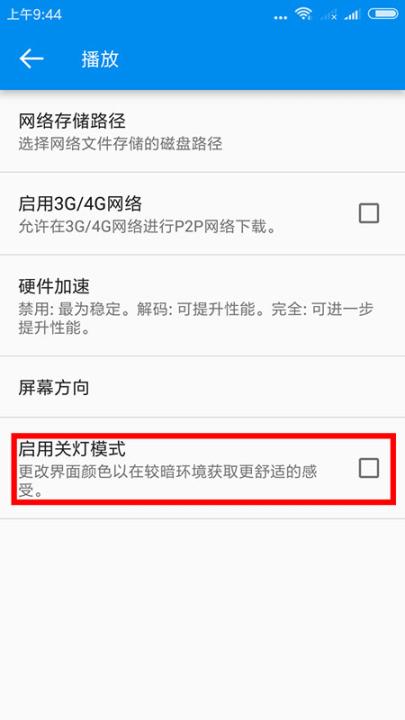 影音先锋最新版_影视播放_第10张_99下载站 影音先锋最新版_https://www.99ziyuan.net_影视播放_第10张