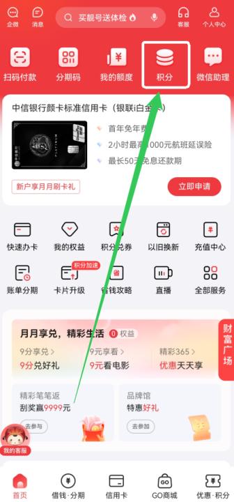 新浪新闻_新闻阅读_第2张_99下载站 新浪新闻_https://www.99ziyuan.net_新闻阅读_第2张