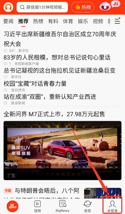 新浪新闻_新闻阅读_第1张_99下载站 新浪新闻_https://www.99ziyuan.net_新闻阅读_第1张