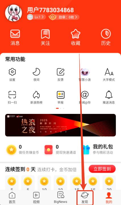 新浪新闻_新闻阅读_第3张_99下载站 新浪新闻_https://www.99ziyuan.net_新闻阅读_第3张