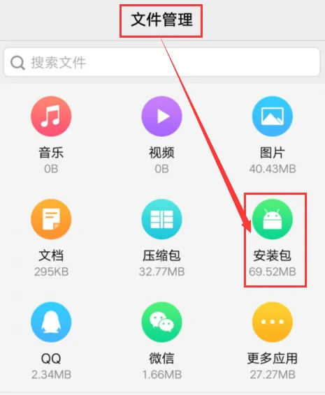 vivo应用商店app_https://www.99ziyuan.net_系统工具_第3张