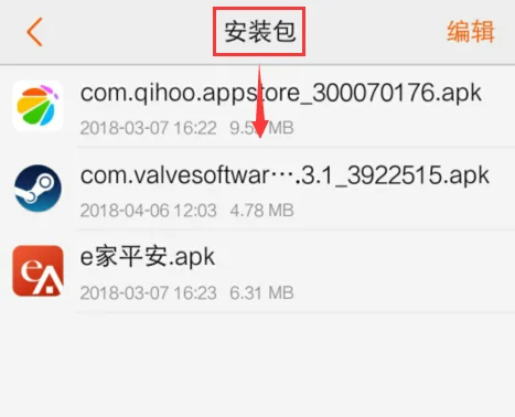 vivo应用商店app_https://www.99ziyuan.net_系统工具_第4张