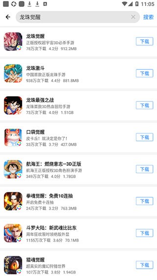 应用宝app官方下载_系统工具_第3张_99下载站 应用宝app官方下载_https://www.99ziyuan.net_系统工具_第3张