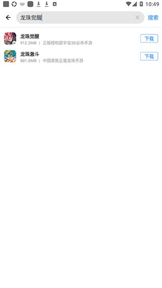 应用宝app官方下载_系统工具_第2张_99下载站 应用宝app官方下载_https://www.99ziyuan.net_系统工具_第2张