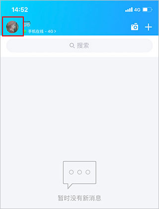 QQ下载安装2026最新版免费_系统工具_第1张_99下载站 QQ下载安装2026最新版免费_https://www.99ziyuan.net_系统工具_第1张