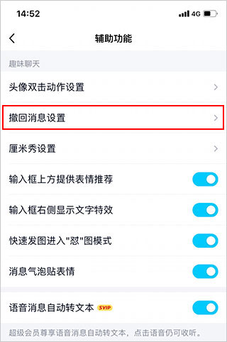 QQ下载安装2026最新版免费_系统工具_第4张_99下载站 QQ下载安装2026最新版免费_https://www.99ziyuan.net_系统工具_第4张