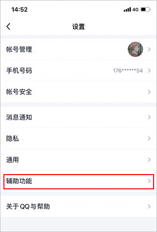 QQ下载安装2026最新版免费_系统工具_第3张_99下载站 QQ下载安装2026最新版免费_https://www.99ziyuan.net_系统工具_第3张