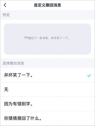 QQ下载安装2026最新版免费_系统工具_第5张_99下载站 QQ下载安装2026最新版免费_https://www.99ziyuan.net_系统工具_第5张