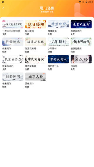 搜狗输入法app_https://www.99ziyuan.net_系统工具_第5张