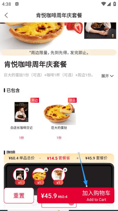 肯德基app最新版_生活实用_第4张_99下载站 肯德基app最新版_https://www.99ziyuan.net_生活实用_第4张