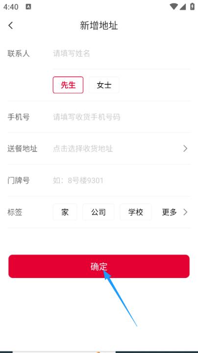 肯德基app最新版_生活实用_第7张_99下载站 肯德基app最新版_https://www.99ziyuan.net_生活实用_第7张