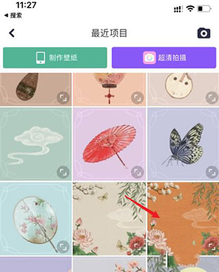美图秀秀下载_摄影图像_第2张_99下载站 美图秀秀下载_https://www.99ziyuan.net_摄影图像_第2张
