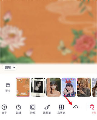 美图秀秀下载_摄影图像_第3张_99下载站 美图秀秀下载_https://www.99ziyuan.net_摄影图像_第3张
