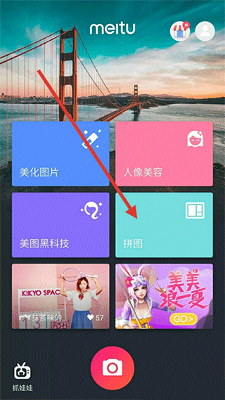 美图秀秀下载_摄影图像_第6张_99下载站 美图秀秀下载_https://www.99ziyuan.net_摄影图像_第6张