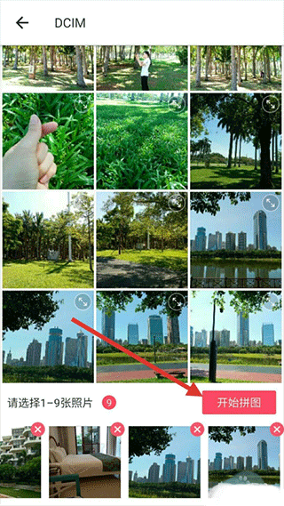 美图秀秀下载_摄影图像_第7张_99下载站 美图秀秀下载_https://www.99ziyuan.net_摄影图像_第7张