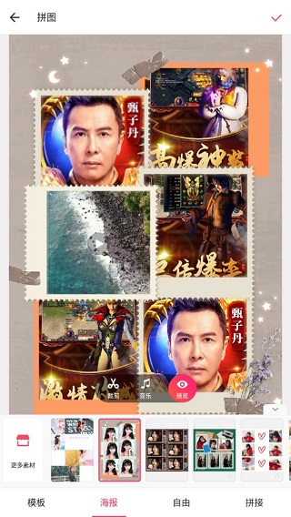 美图秀秀下载_摄影图像_第12张_99下载站 美图秀秀下载_https://www.99ziyuan.net_摄影图像_第12张