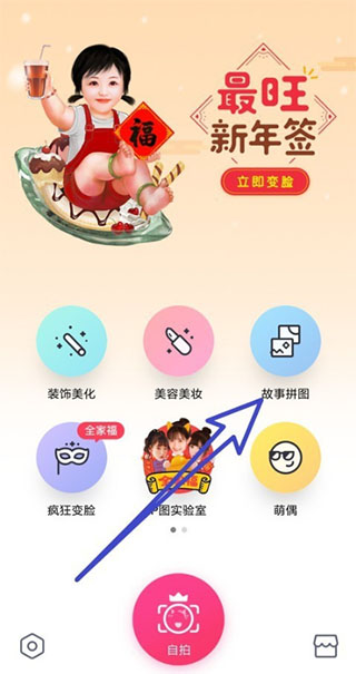 天天p图app下载安装免费_摄影图像_第2张_99下载站 天天p图app下载安装免费_https://www.99ziyuan.net_摄影图像_第2张
