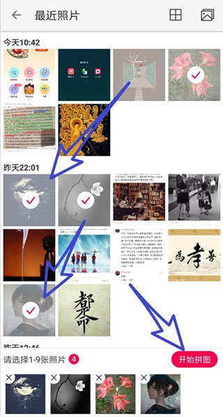 天天p图app下载安装免费_摄影图像_第3张_99下载站 天天p图app下载安装免费_https://www.99ziyuan.net_摄影图像_第3张