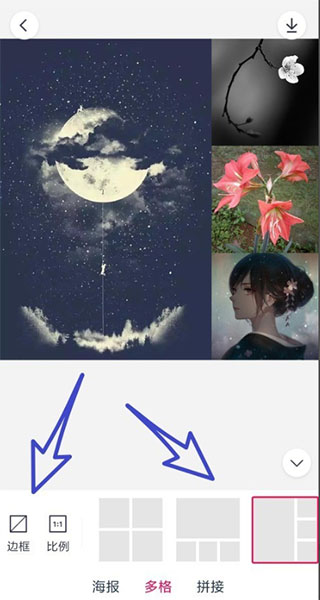 天天p图app下载安装免费_摄影图像_第5张_99下载站 天天p图app下载安装免费_https://www.99ziyuan.net_摄影图像_第5张