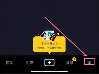抖音极速版官方版免费下载安装_影视播放_第5张_99下载站 抖音极速版官方版免费下载安装_https://www.99ziyuan.net_影视播放_第5张