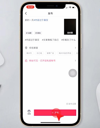 抖音极速版官方版免费下载安装_影视播放_第4张_99下载站 抖音极速版官方版免费下载安装_https://www.99ziyuan.net_影视播放_第4张