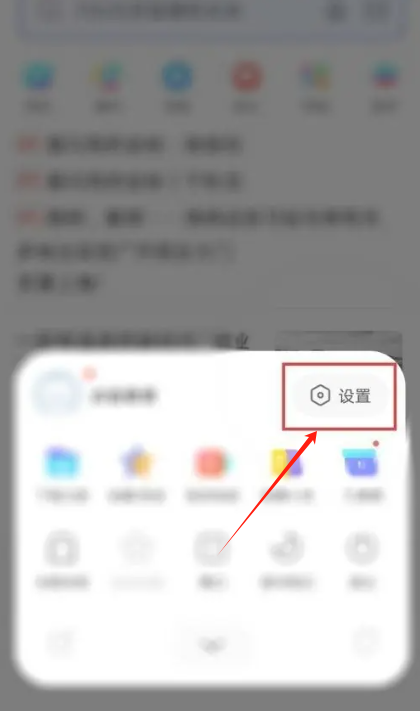 vivo浏览器最新版本_系统工具_第3张_99下载站 vivo浏览器最新版本_https://www.99ziyuan.net_系统工具_第3张