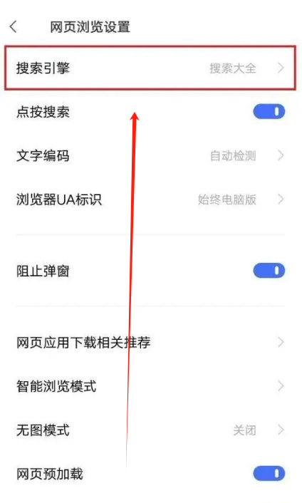 vivo浏览器最新版本_系统工具_第5张_99下载站 vivo浏览器最新版本_https://www.99ziyuan.net_系统工具_第5张
