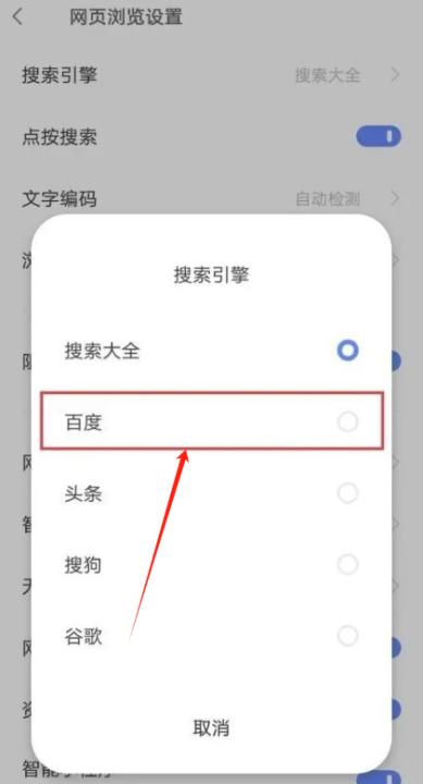 vivo浏览器最新版本_系统工具_第6张_99下载站 vivo浏览器最新版本_https://www.99ziyuan.net_系统工具_第6张