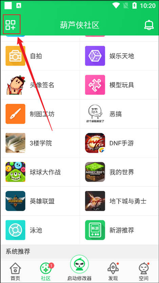 葫芦侠app官方正版_系统工具_第2张_99下载站 葫芦侠app官方正版_https://www.99ziyuan.net_系统工具_第2张
