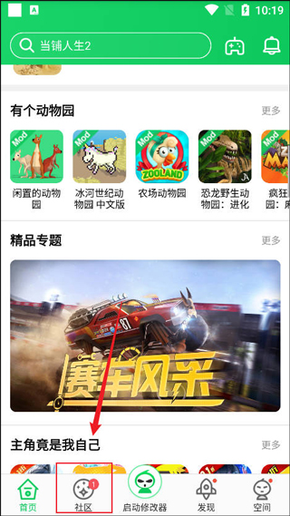 葫芦侠app官方正版_系统工具_第1张_99下载站 葫芦侠app官方正版_https://www.99ziyuan.net_系统工具_第1张