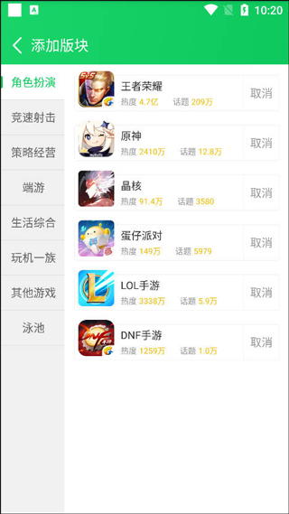 葫芦侠app官方正版_系统工具_第3张_99下载站 葫芦侠app官方正版_https://www.99ziyuan.net_系统工具_第3张