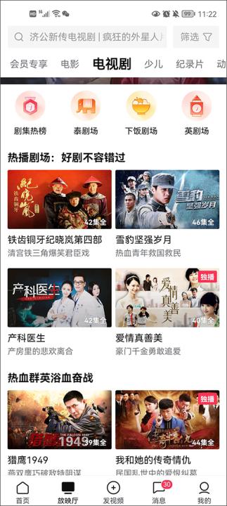 西瓜视频安装到手机桌面_影视播放_第2张_99下载站 西瓜视频安装到手机桌面_https://www.99ziyuan.net_影视播放_第2张