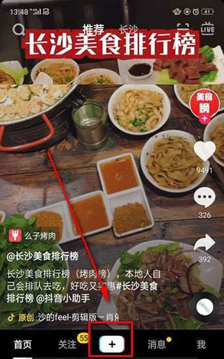 抖音下载最新版本2026_影视播放_第1张_99下载站 抖音下载最新版本2026_https://www.99ziyuan.net_影视播放_第1张