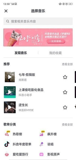 抖音下载最新版本2026_影视播放_第8张_99下载站 抖音下载最新版本2026_https://www.99ziyuan.net_影视播放_第8张