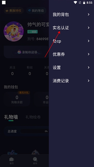捞月狗手机客户端_生活实用_第2张_99下载站 捞月狗手机客户端_https://www.99ziyuan.net_生活实用_第2张