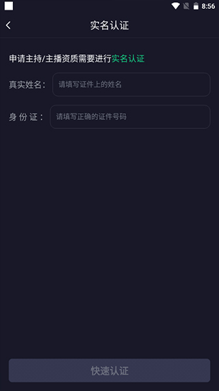捞月狗手机客户端_生活实用_第3张_99下载站 捞月狗手机客户端_https://www.99ziyuan.net_生活实用_第3张