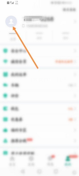 省省回头车货运平台_生活实用_第2张_99下载站 省省回头车货运平台_https://www.99ziyuan.net_生活实用_第2张