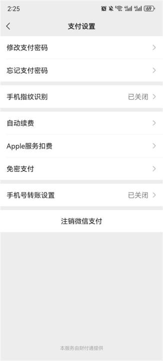 爱奇艺PPS手机客户端_https://www.99ziyuan.net_生活实用_第1张