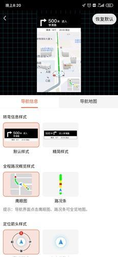 搜狗地图app_生活实用_第2张_99下载站 搜狗地图app_https://www.99ziyuan.net_生活实用_第2张
