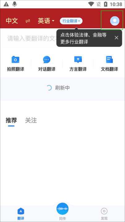咪咕灵犀语音助手app_生活实用_第1张_99下载站 咪咕灵犀语音助手app_https://www.99ziyuan.net_生活实用_第1张