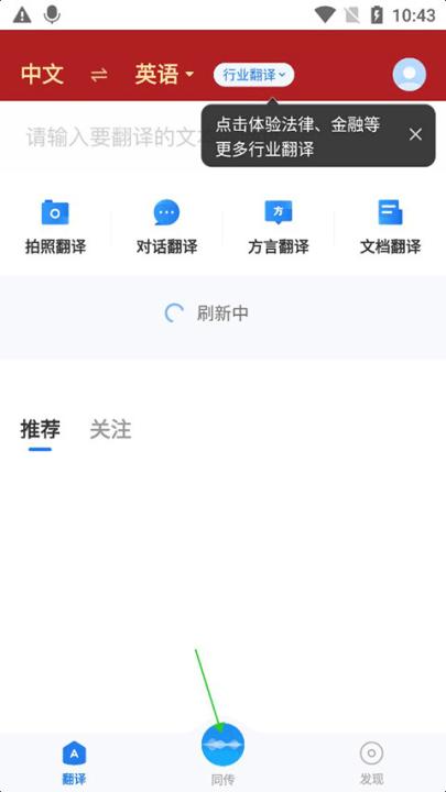 咪咕灵犀语音助手app_生活实用_第5张_99下载站 咪咕灵犀语音助手app_https://www.99ziyuan.net_生活实用_第5张