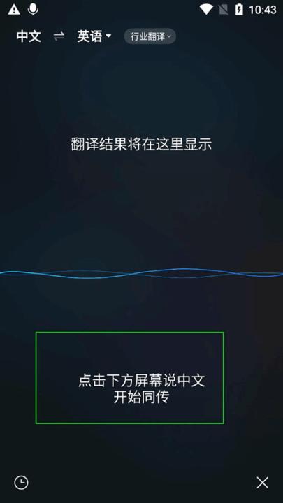 咪咕灵犀语音助手app_生活实用_第6张_99下载站 咪咕灵犀语音助手app_https://www.99ziyuan.net_生活实用_第6张