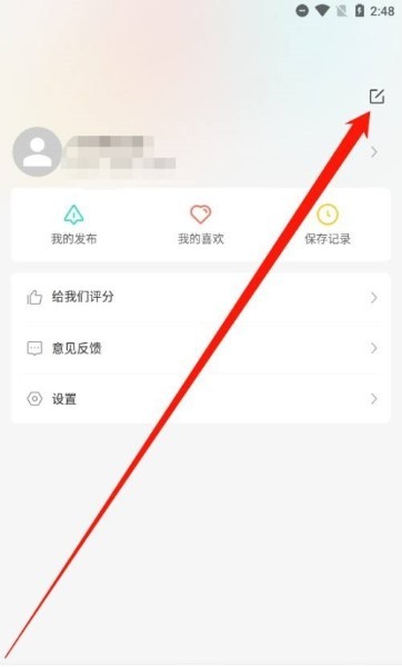 个性头像app最新版_https://www.99ziyuan.net_生活实用_第1张