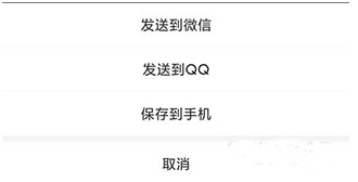 个性头像app最新版_https://www.99ziyuan.net_生活实用_第6张