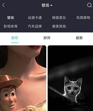 个性头像app最新版_https://www.99ziyuan.net_生活实用_第5张