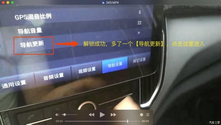 XUI车载桌面_https://www.99ziyuan.net_生活实用_第2张