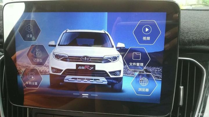 XUI车载桌面_https://www.99ziyuan.net_生活实用_第6张